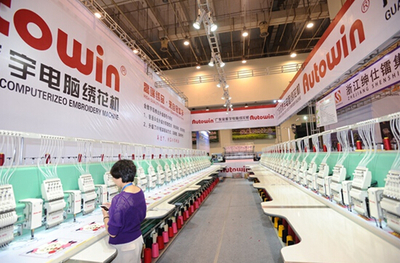 CSITE2016中国(山东)国际纺织博览会开幕在即-搜狐