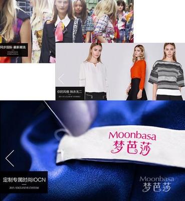 梦芭莎从产品入手 质量+设计+价格打造品牌权威 【图】-梦芭莎
